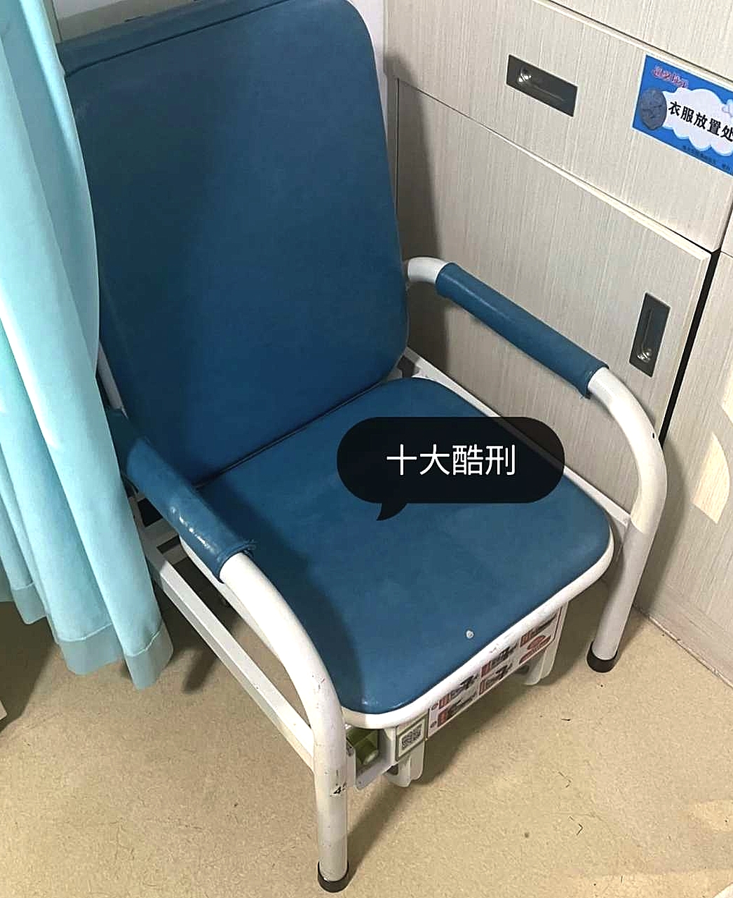 这个陪护床谁设计的，睡一夜太难受了