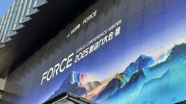 火山引擎回应云大厂竞争：云处于重大变革期