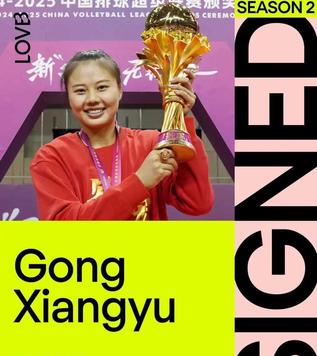 龚翔宇果然出国打球了！
她加入美国L0VB，那么，谁将顶替她的位置呢？
既然已宣