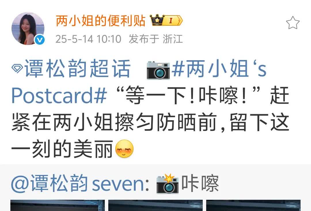 你俩工作室这是肿么了？一个发三张，一个发四张，这不就是一生一世吗？
便利贴发的