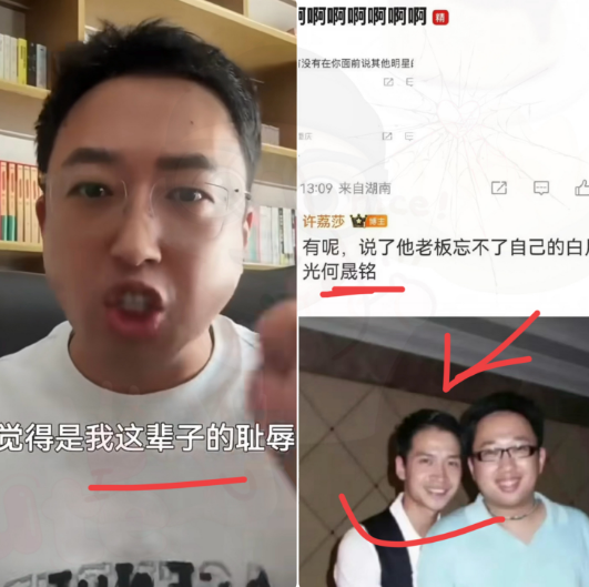 于正估计要气吐血了

不是公司艺人许凯塌房了，而是自己的老底全被揭了！

许凯前