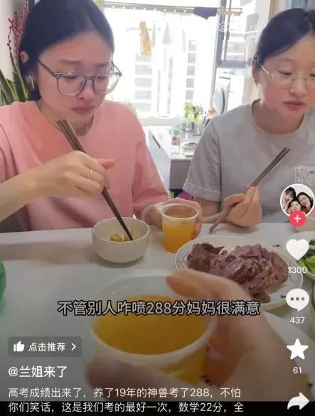 高考考了288分，却比考了600多分还让人羡慕！
这几天有个新闻比较火，一名高考