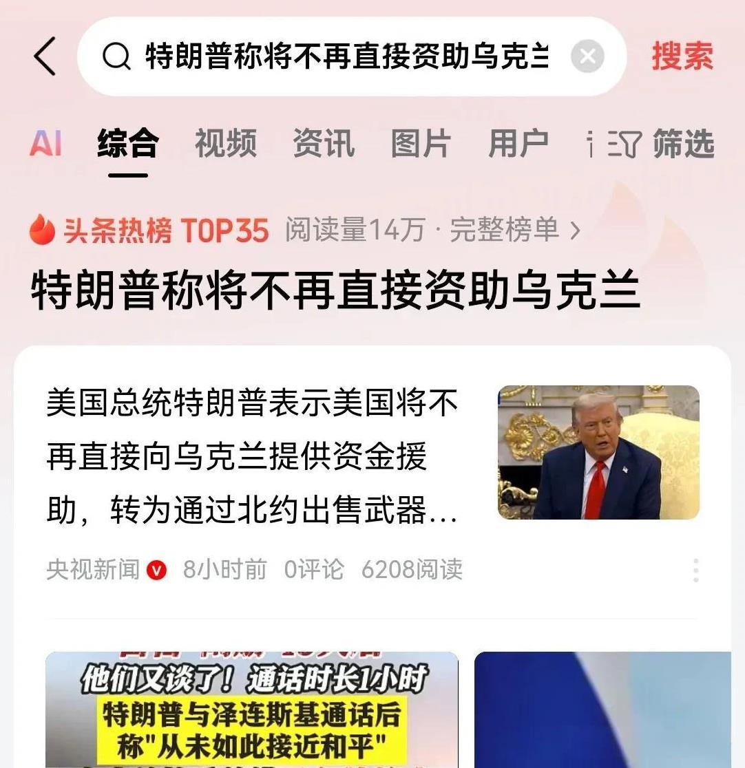 特朗普就这么一直，狼来了，狼来了的喊口号！从他上任之前选举的时候，他就一直强调要