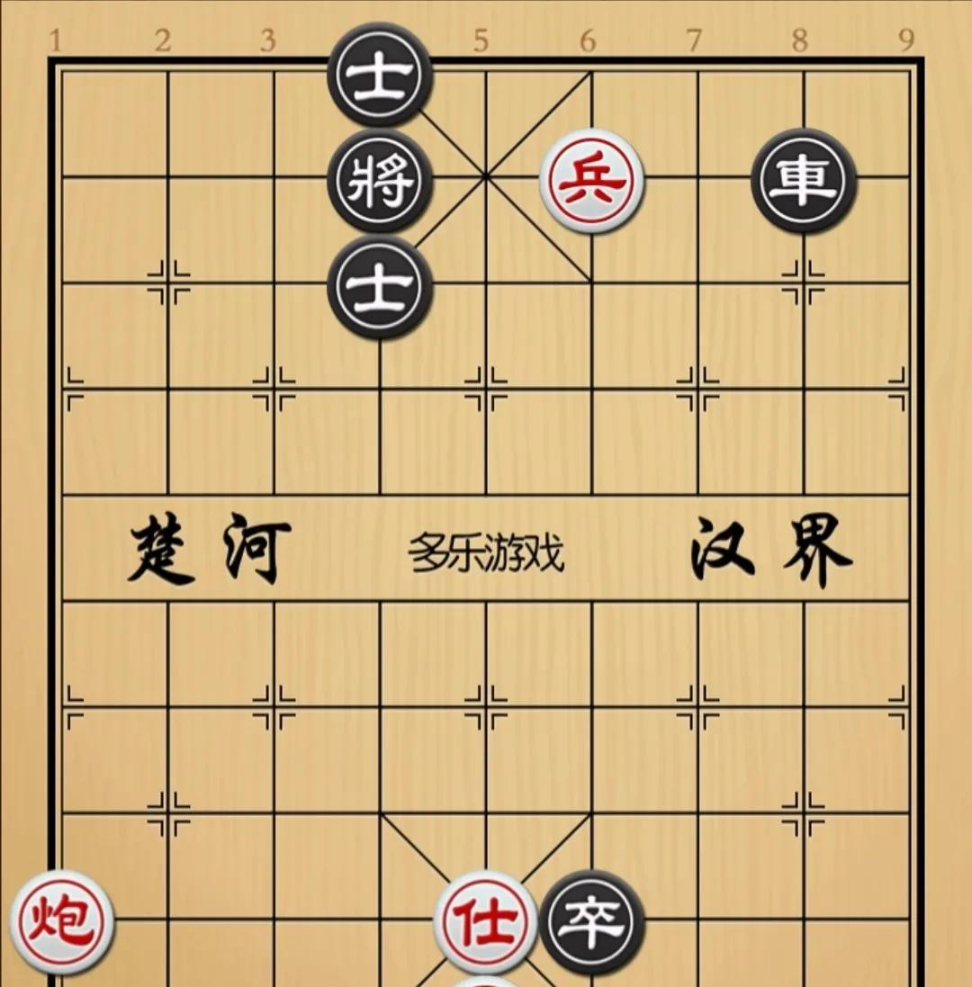 象棋：一兵换一卒 肋炮替换仕 千年不变都是和棋
如图红先手！
黑方車卒，并且是带