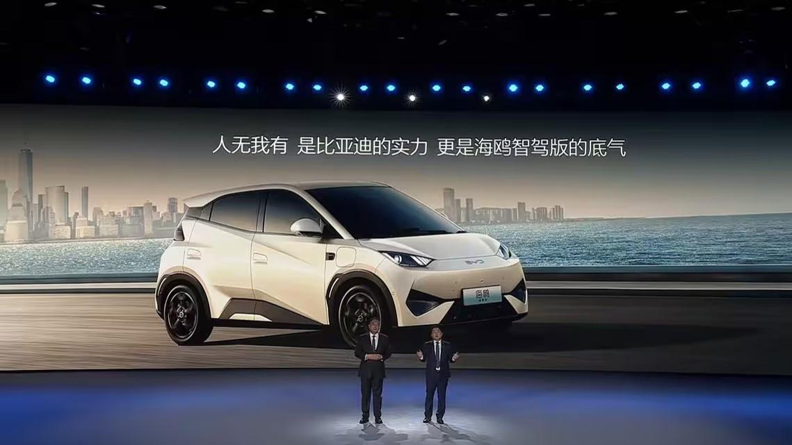 城区智驾被打下来了，第4次降价，比亚迪新车可能要卖8万