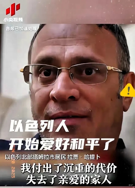 为什么说伊朗导弹打醒了以色列？

以色列这一次彻底怕了，从之前5次中东战争，以色
