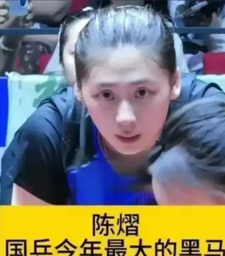 国乒新生代小将最优秀的6名
运动员:
1，陈熠
2，林诗栋
3，蒯曼
4，向鹏