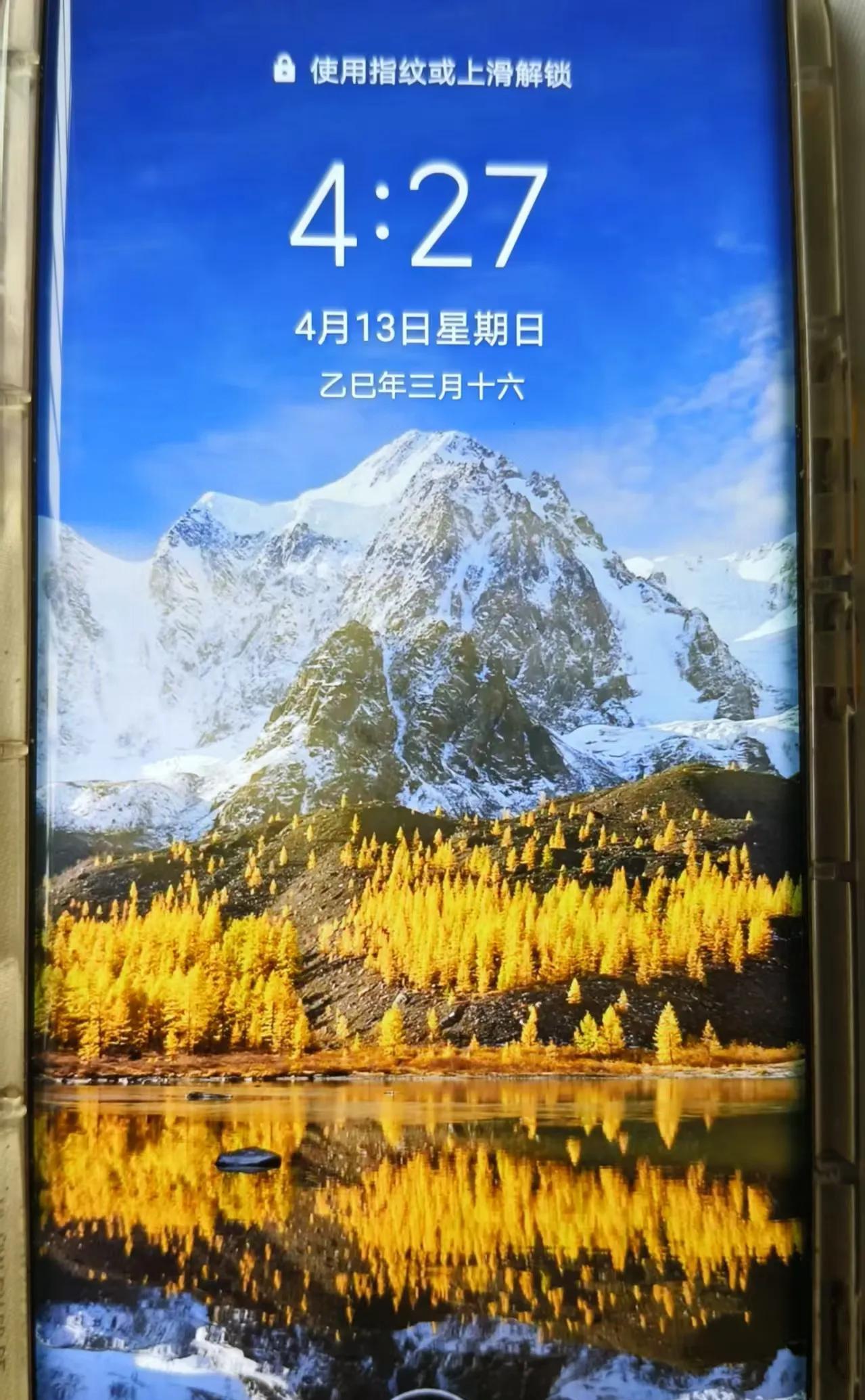 反正我是信了，我问一下现在还有多少人手机屏幕解锁没有密码的，这个应该百分之百没有