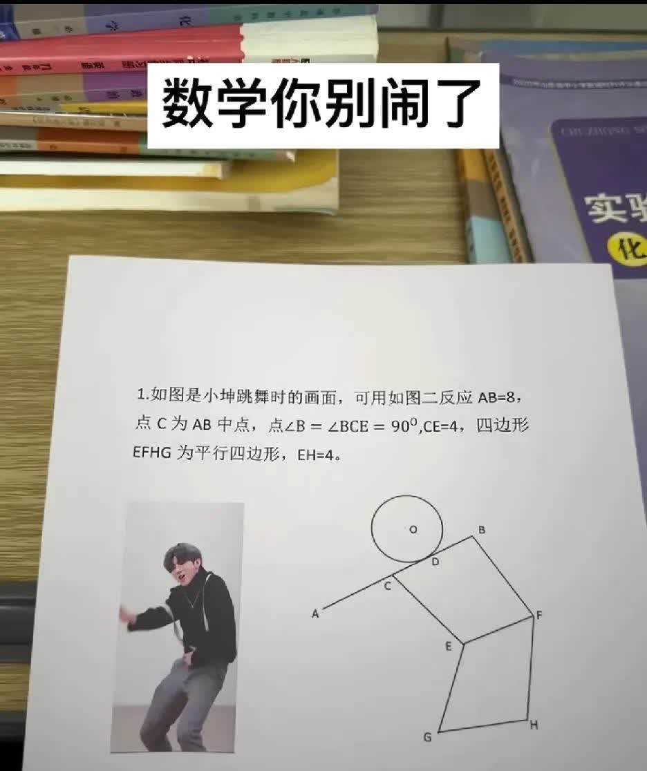 这算不算损害名誉权？？？

这世界都癫成这个样子了？

你不要以为把题目
