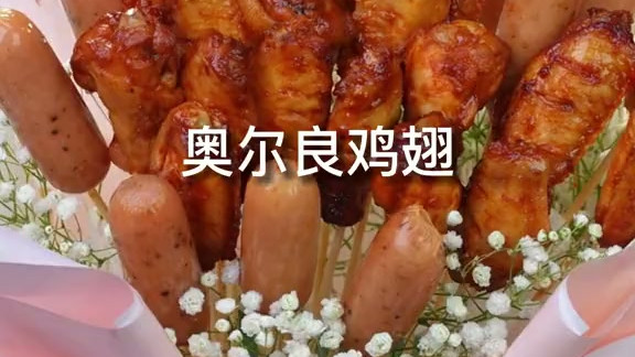 想吃奥尔良鸡翅不用买，教你在家做！！！加点蜂蜜，出锅外焦里嫩，比炸鸡还香！！