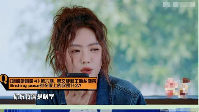 时间过得真快呀，《五哈》的第五季录制，已经来到了尾声，让观众有些舍不得