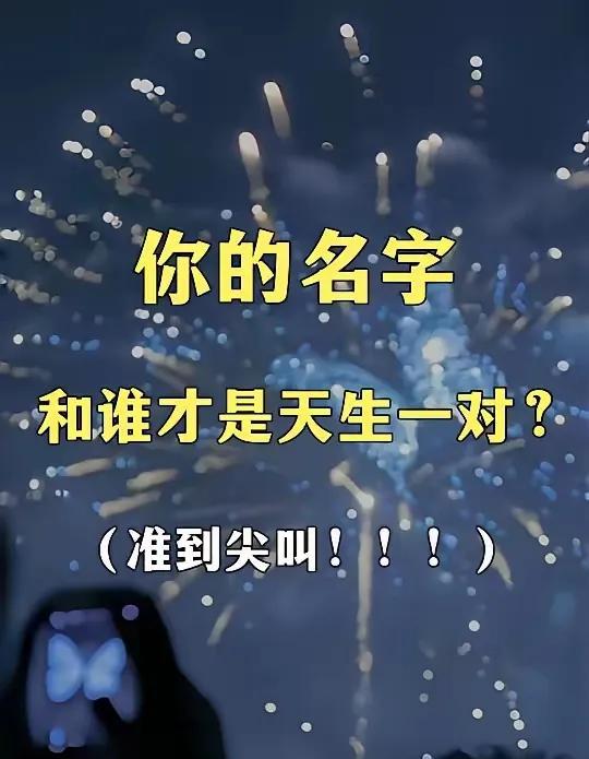 你们会走到哪一步？仅供参考