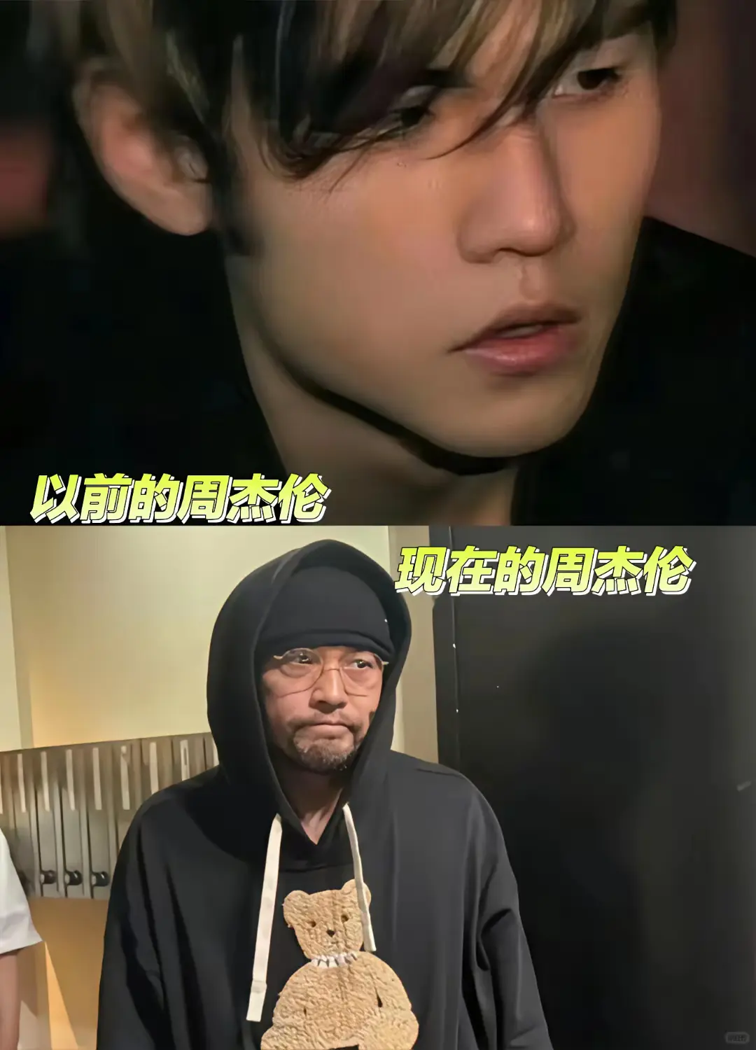 周杰伦原本就丑，为何强求他变帅气
