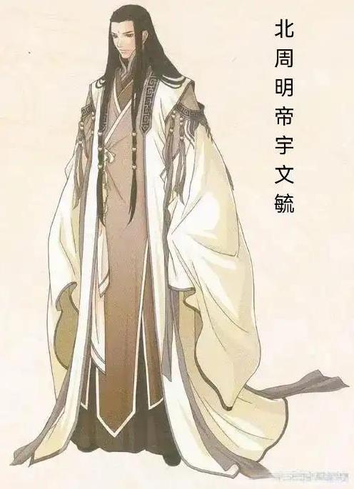 宇文毓即位后，非常想请当时的名士韦敻出山，就写诗赠给他说：“六爻贞遁世，三辰光少
