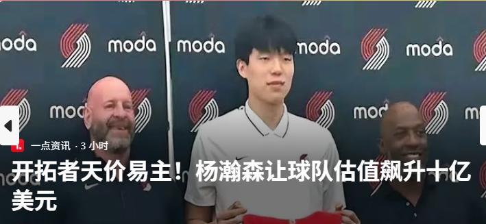 这媒体真是个DER啊！