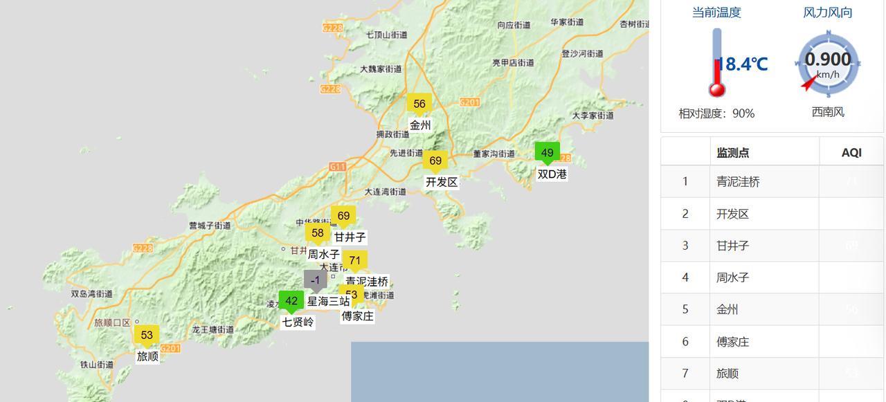 #大连生活# #大连天气#【大连今日9.29天气展望——天气晴好，气温回升】
实