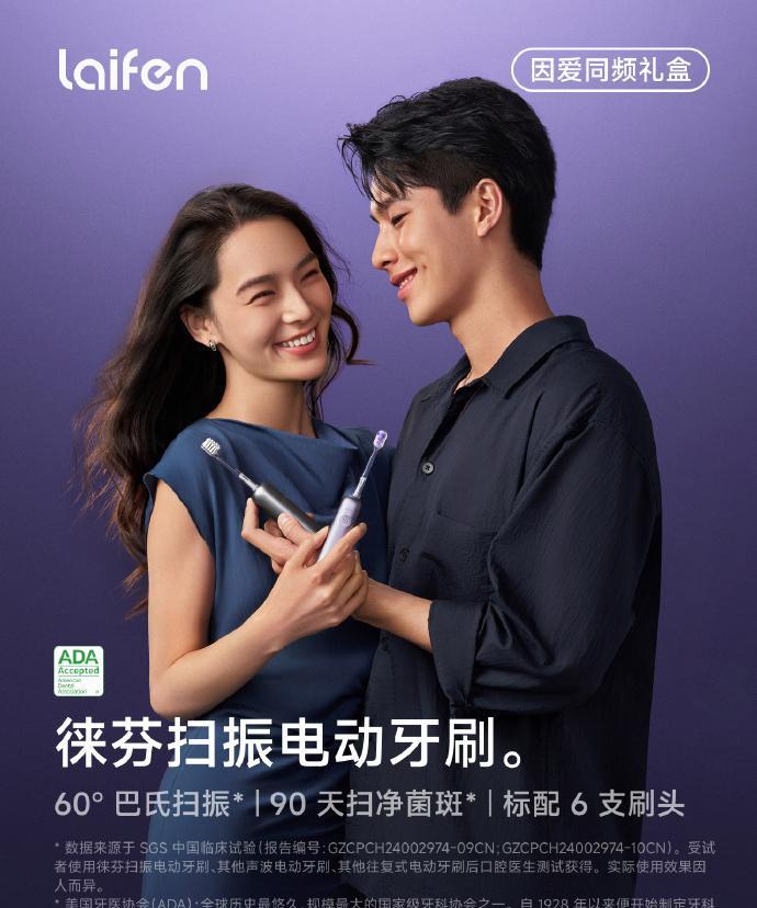 尽显质感的浪漫之选
细节拉满的实用好物
全套配件，一次配齐
限定礼盒，专属心意