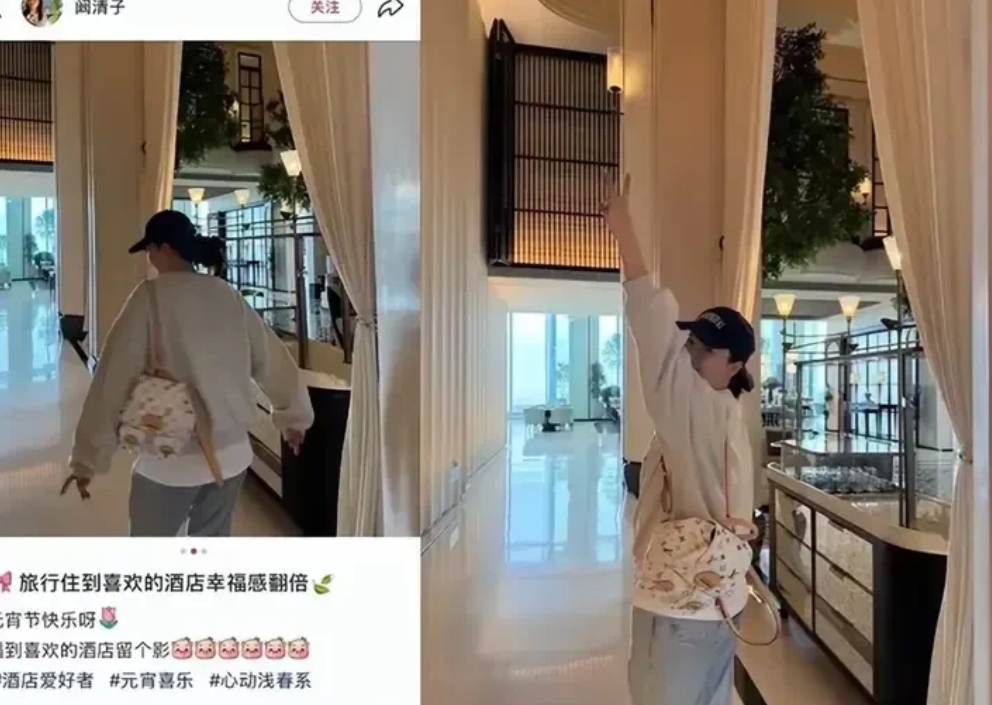 狗仔拍到阚清子和新男友现身私立医院，她裹着宽松羽绒服，孕相明显，走路还扶着后腰。