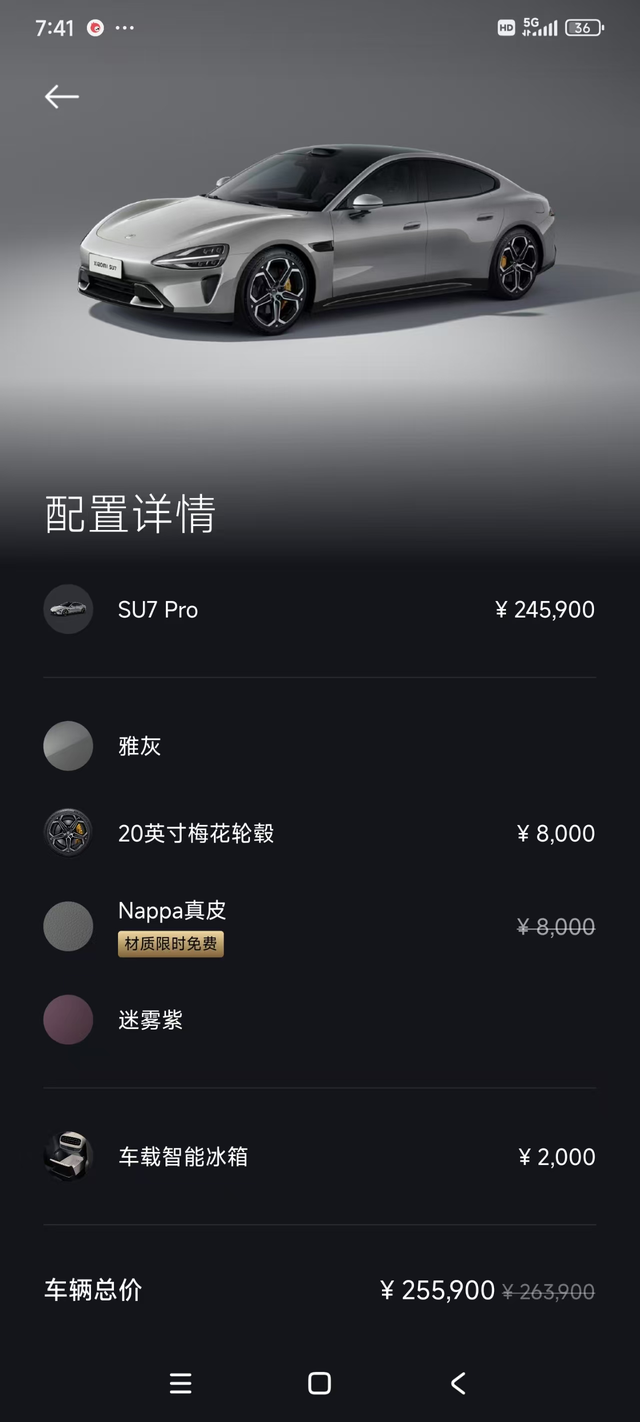 忍痛转订单
有没有人现车，不想要了，转订单回血，有意私我

