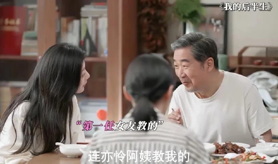 我的后半生大结局，发现里面有一个超级有意思又讽刺的场面。
沈卓然去养老院前，做了