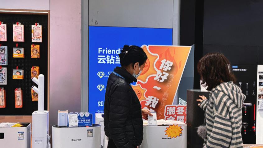 增长超60%：甲流高发，防护型家电需求激增