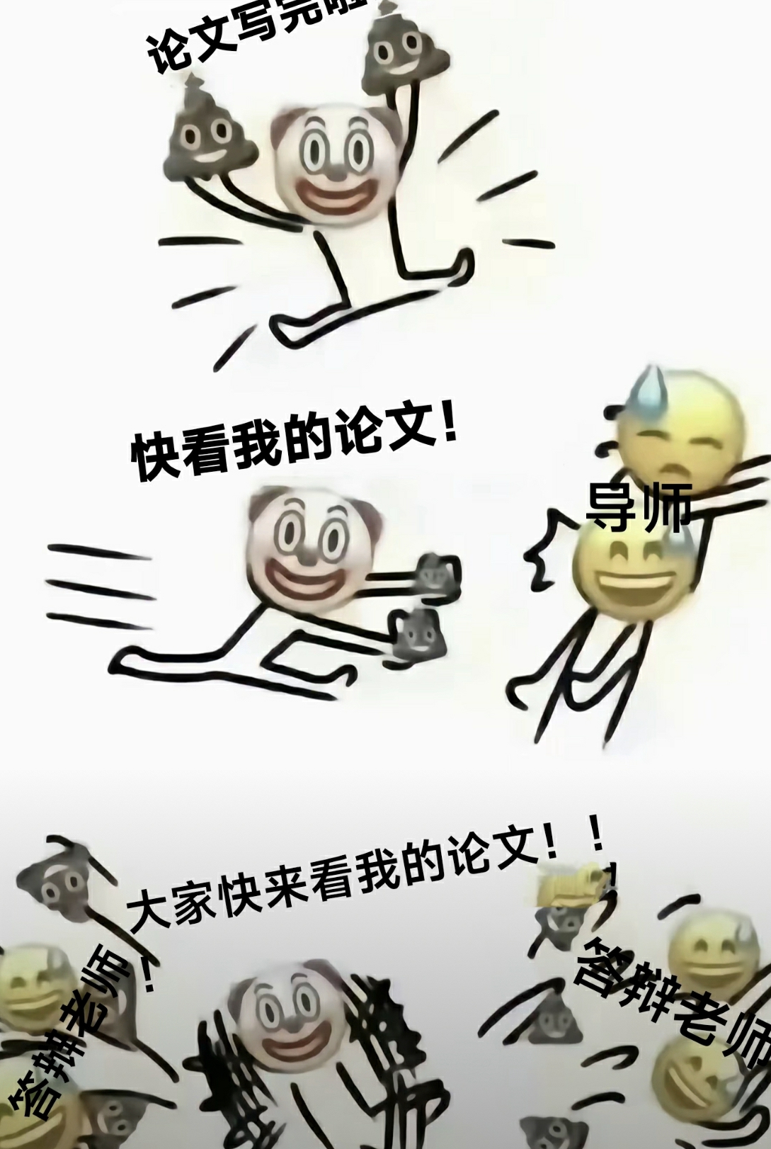 答辩不就是给导师的嘛。