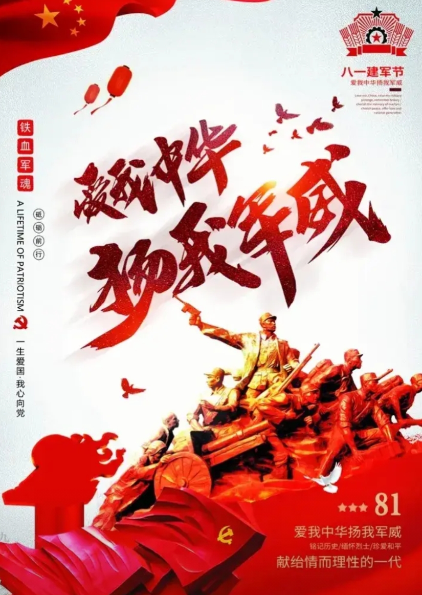 国殇永不忘，吾辈当自强！
我的钱可以是军费，但不能是赔款；我的身体只躺战壕，绝不