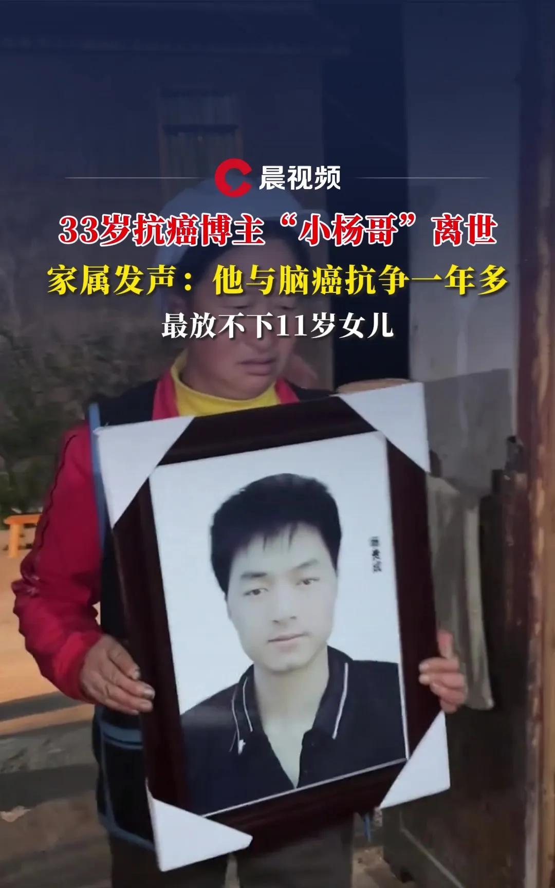 2025年6月，抗癌男孩越泽带着爱与勇气离开了。他在与病魔抗争的日子里，以乐观坚