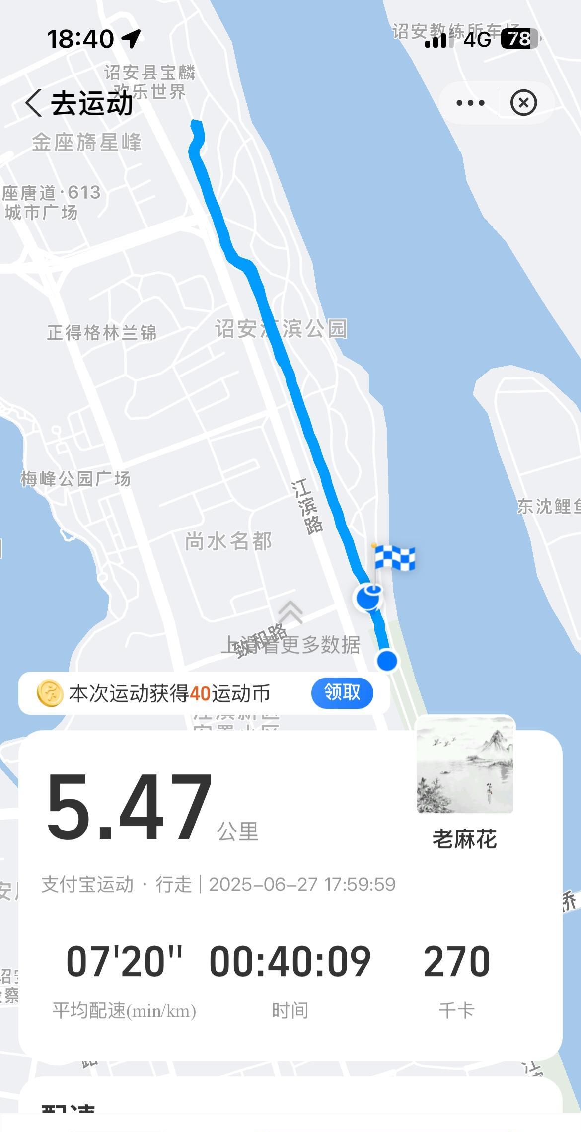 气温30度，微风。