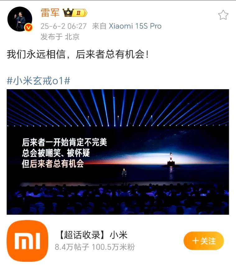 为什么华为7NM的芯片热度一直那么大，出来的时候全国为之动容，发布会的时候竟然感