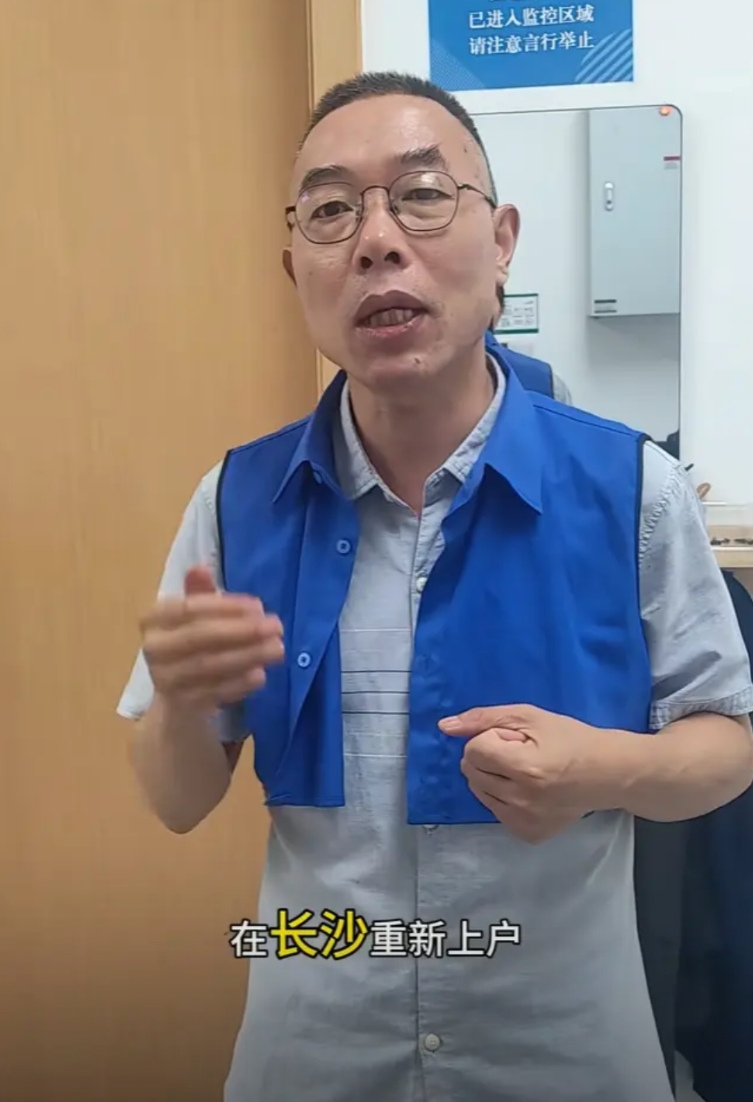 雷公儿子雷岳川在养家那边的户口注销了，上户到了长沙亲生父母这儿。

但是雷公儿子