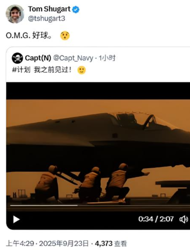 美国鹰派分析员看完福建舰电弹起飞歼-35视频后，憋不住发了六个字：“O.M.G.