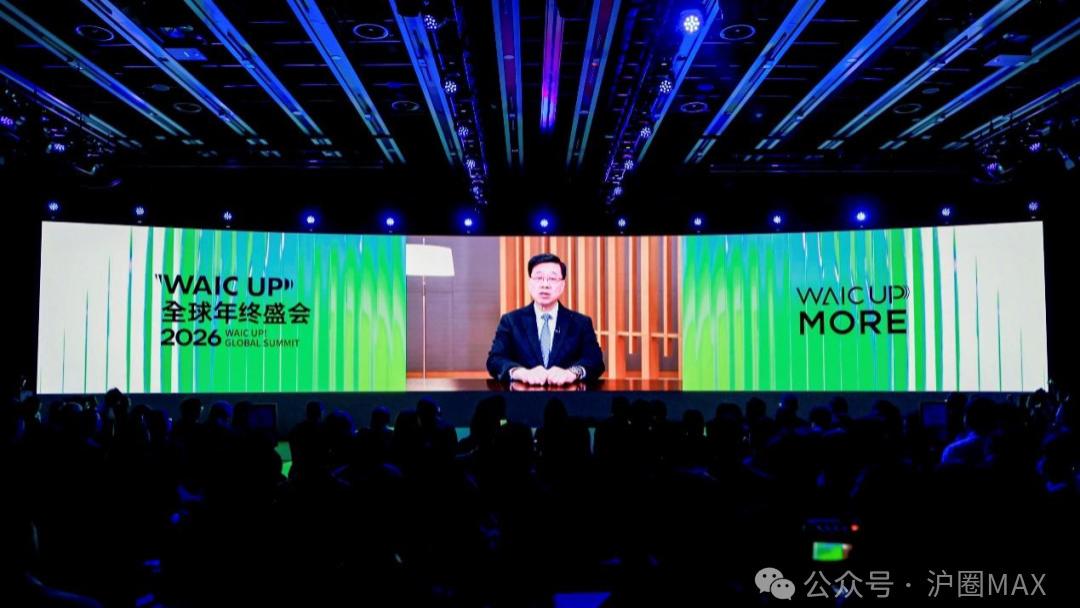 上海与香港的“AI双城记”：WAIC的全球野心