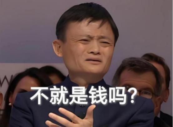 “高德的未来不会只是个地图工具！”2013年，马云在阿里总部会议室里，对着一众董