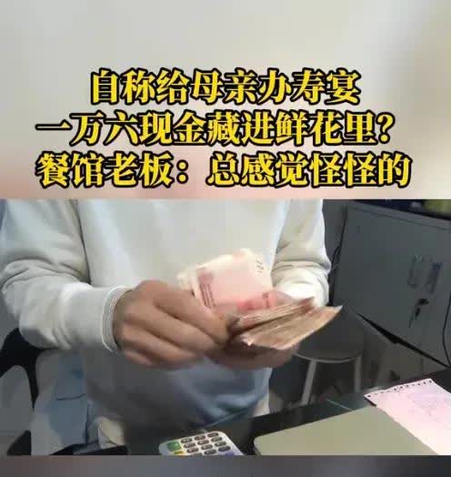 “这套路，真是让人防不胜防！”近日，重庆发生了一起令人咋舌的事件。一位顾客找到当