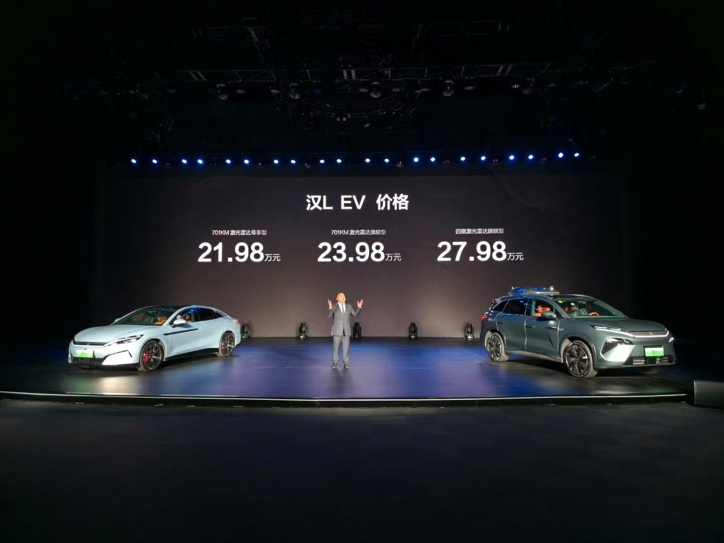 【比亚迪汉L/唐L 正式发布： 20.98 万元起售】