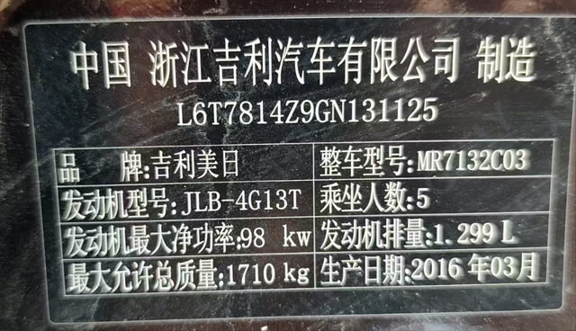 车机怎么升级
这款是16年的哪一款车，车机怎么升级