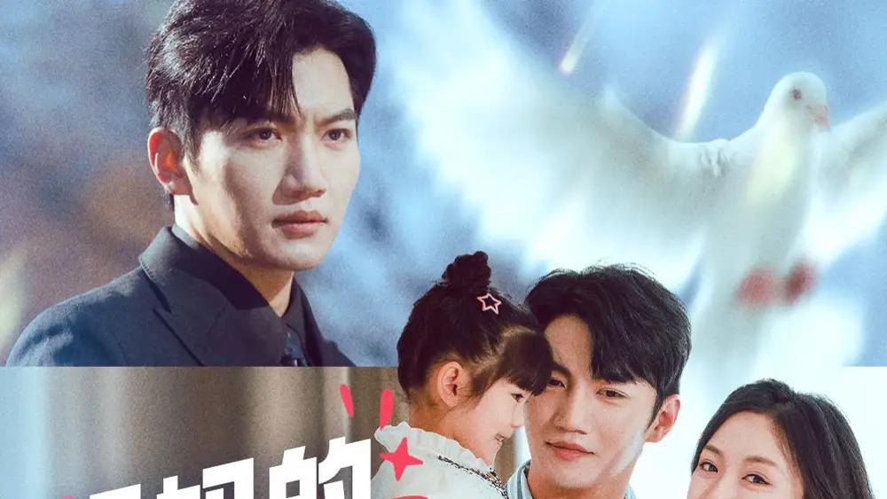 <今日资源>B站直播区在线观看人数一览完整版免费看资源，闪婚小孕妻的奇妙经历，他们将如何应对新身份带