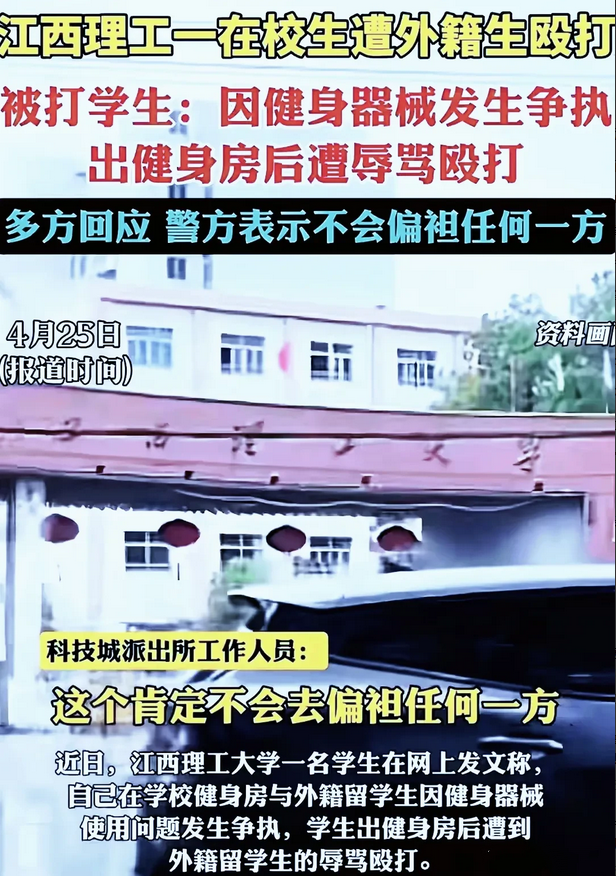 严惩不良留学生，清退 “害群之马”