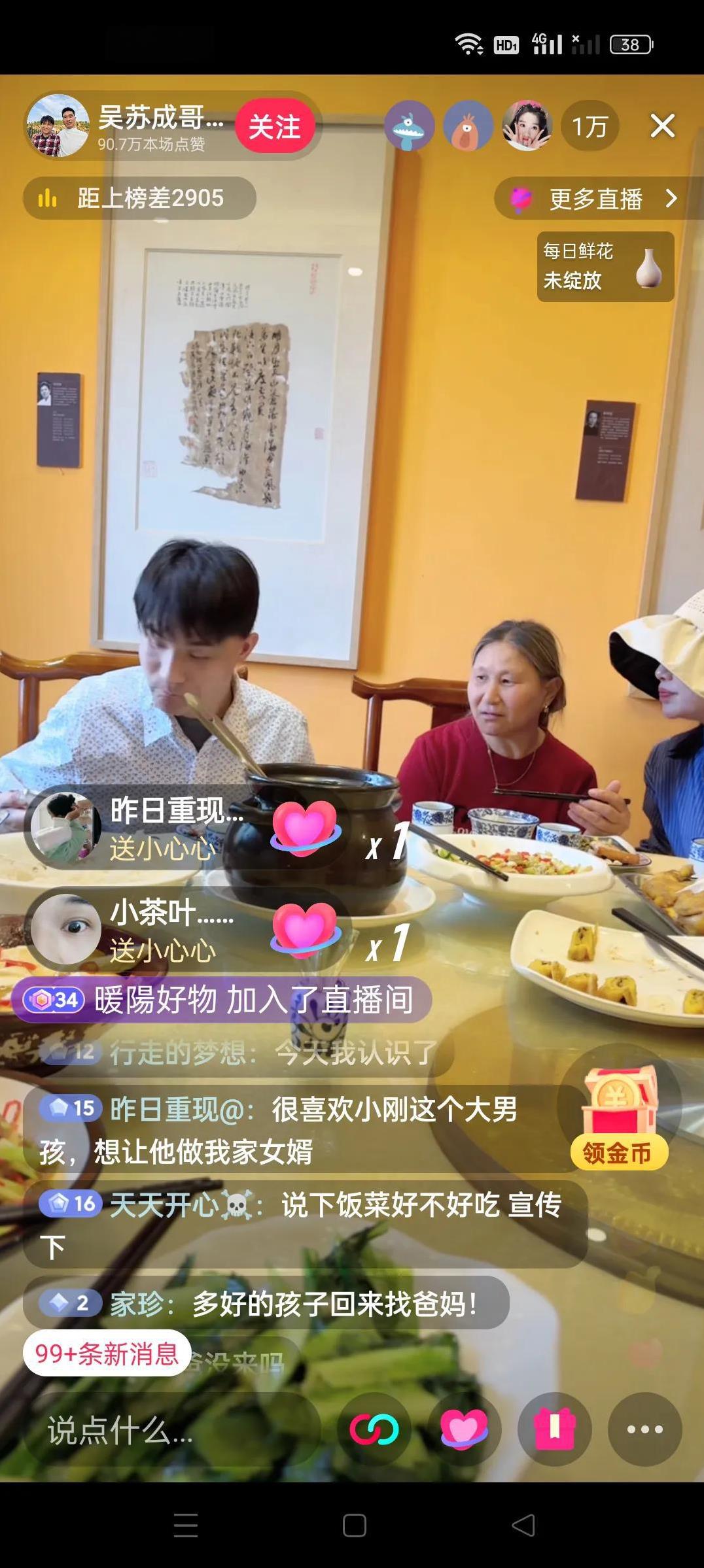 很久没感受到这种淳朴的爱意了，苏伢子的善意回馈，引发了一系列的爱的传递，这大概就