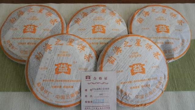 大益2006年勐海之星熟茶，香型独特，经典勐海味