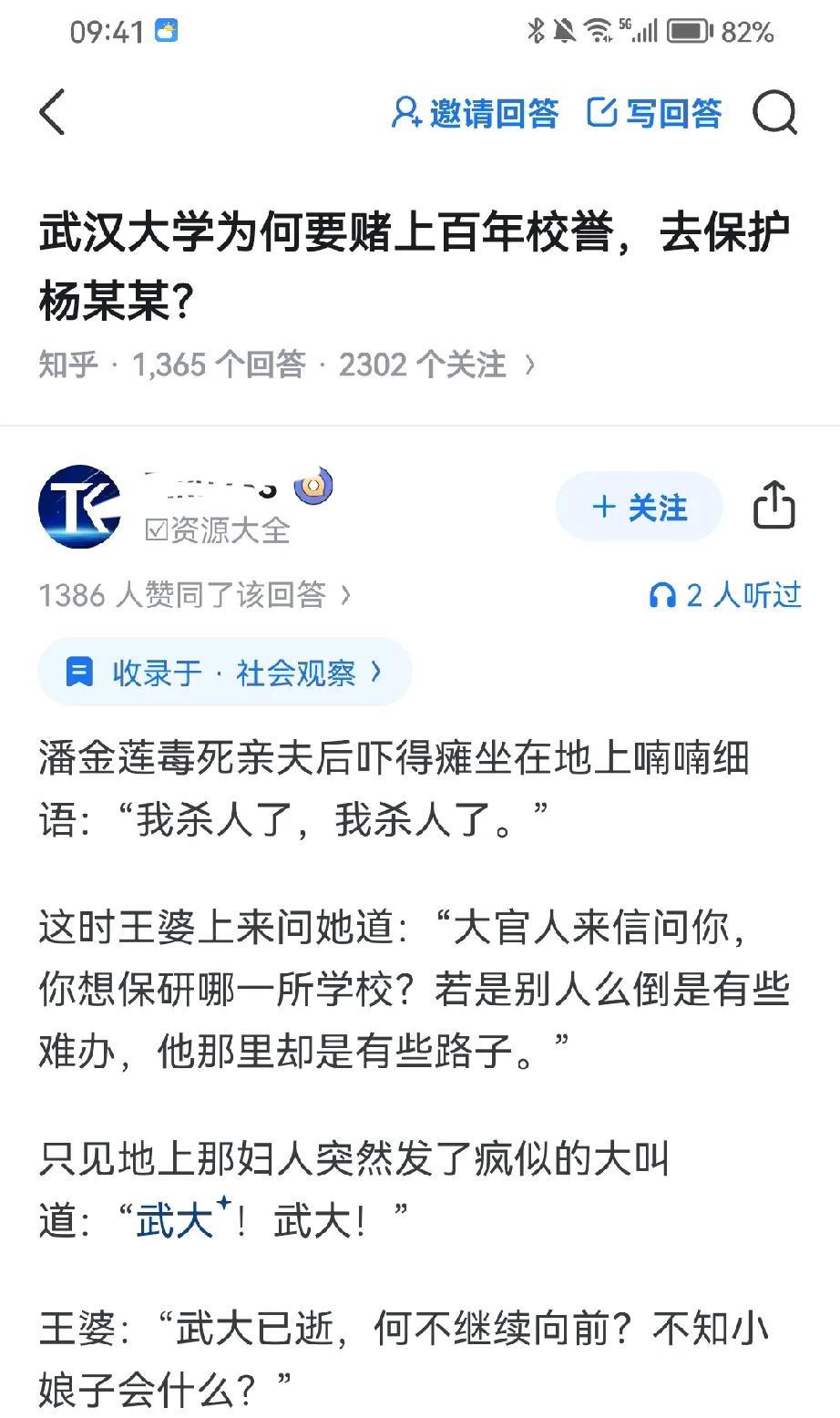 在某乎上看见一个帖子，写的很有意思，发出来博大家一笑。
不过话又说回来，男性真遇