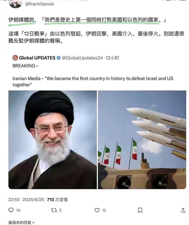 或许五年，十年，二十年后伊朗人也会把这场战争拍成电影，然后很多人泣不成声地在电影