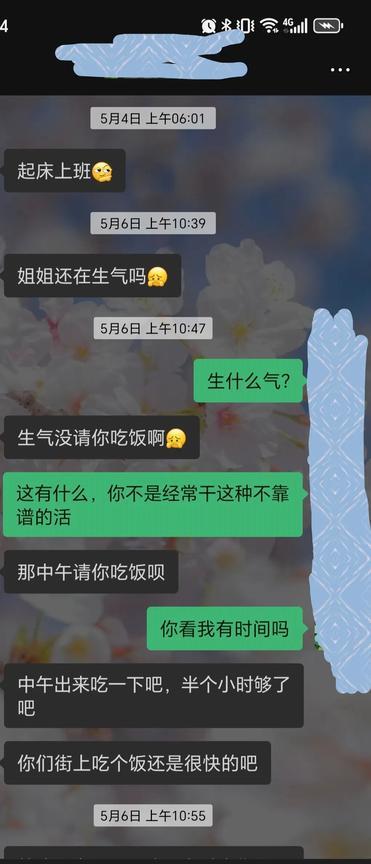 我就说姐弟恋靠不住，弟弟不成熟，这小伙子说追我，都没考验他，只是上次拒绝了中午跟