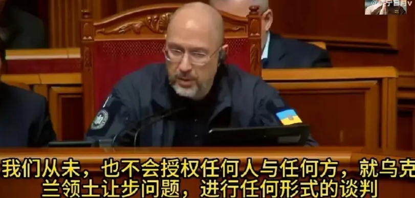 乌克兰一句话就把和谈堵死了！

3月16日，乌克兰总统助理在乌克兰议会上再次重申