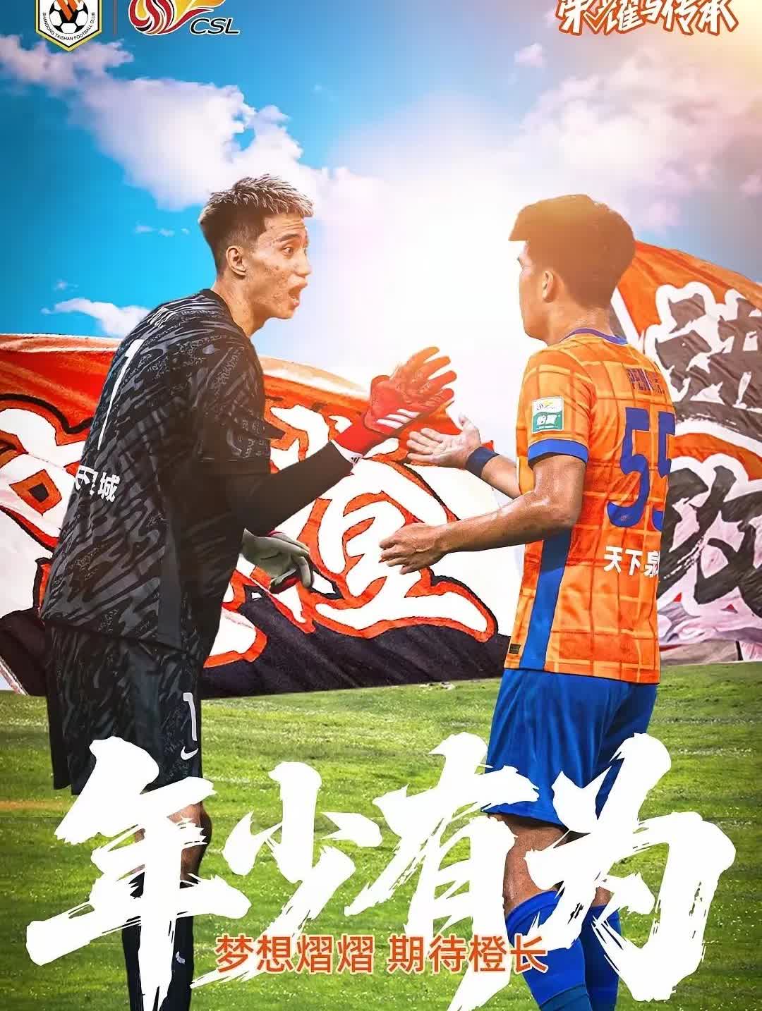 泰山队今晚有惊喜
王大雷、高准翼、克雷桑缺阵，泽卡复出，泰山阵容明显变化。
