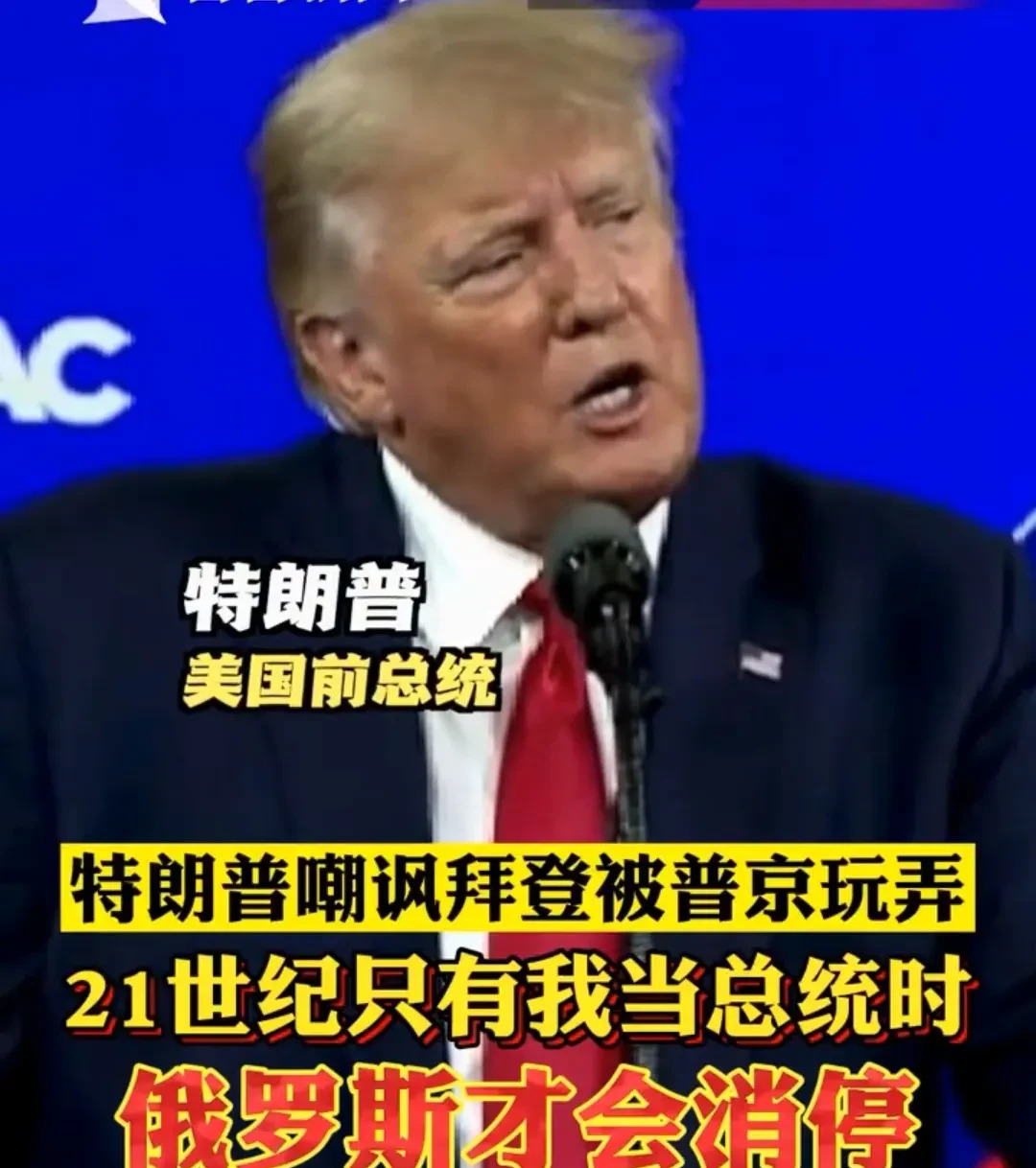 以色列套路深，川普被耍了！











内塔尼亚胡简直是忽悠界的天花板