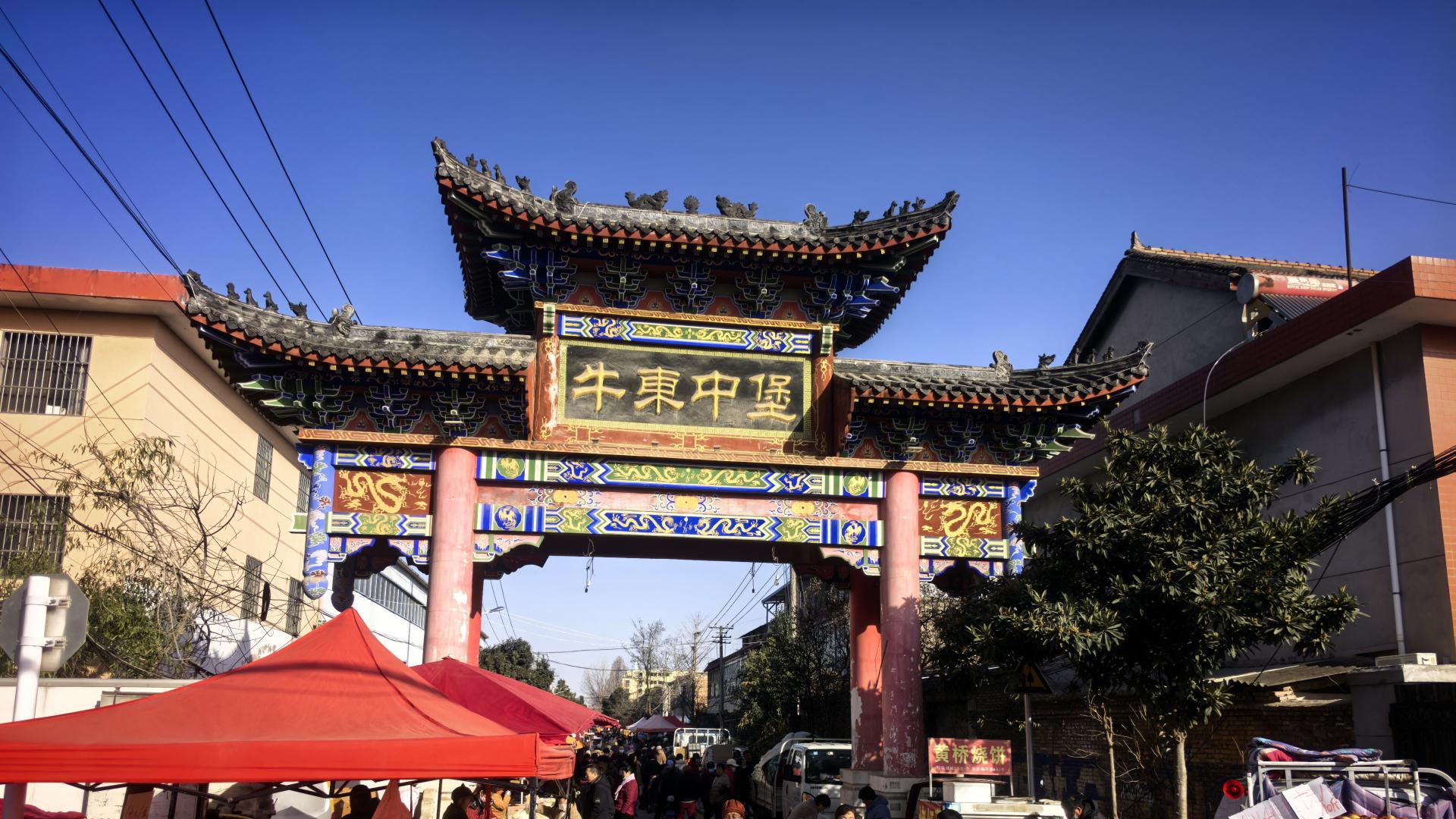 鄠邑就属这个村子传奇多，不但有炉客文化，还出过众多历史名人