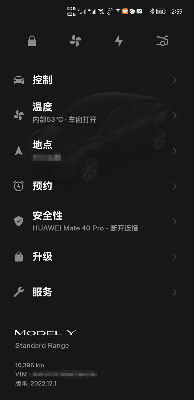 1万公里的续航衰减
充电满续航435，在家安装的特斯拉原配充电桩，7kw的。现在