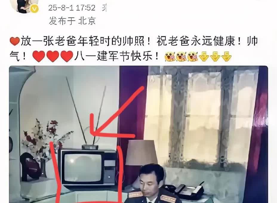 8月1日这个特殊的日子，
李湘，高调发文！
​李湘在社交平台高调发文，这次不